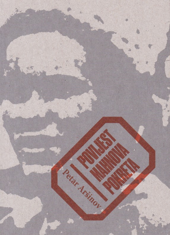 Petar Aršinov - Povijest Mahnova pokreta